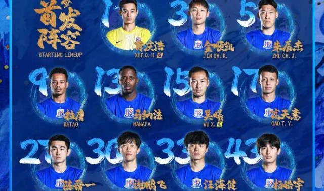云开体育-朱辰杰天神下凡 申花主场让二追二重庆铜梁龙