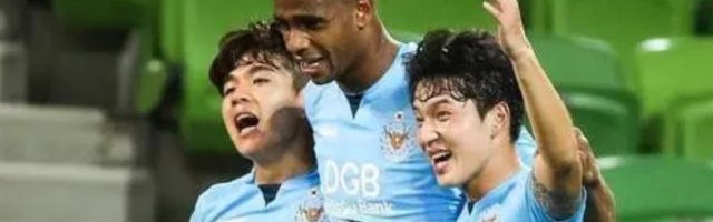 【亚冠】国安青年军0比5大邱 埃德加塞西尼亚各两球