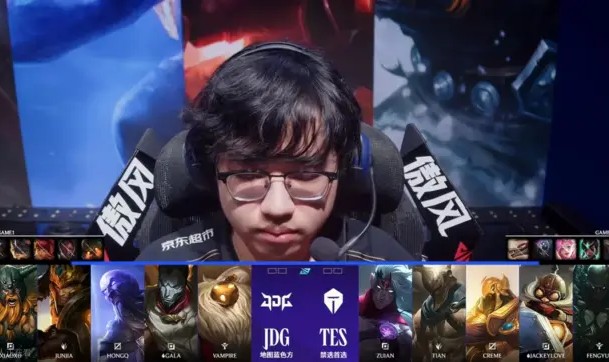 云开体育官网-深度解读JDG VS TES/BLG BO3第一局，同样战术为何无法奏效？