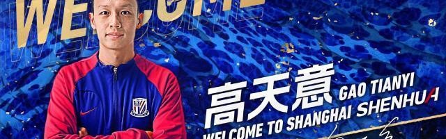 kaiyun-官方：上海申花宣布高天意加盟球队