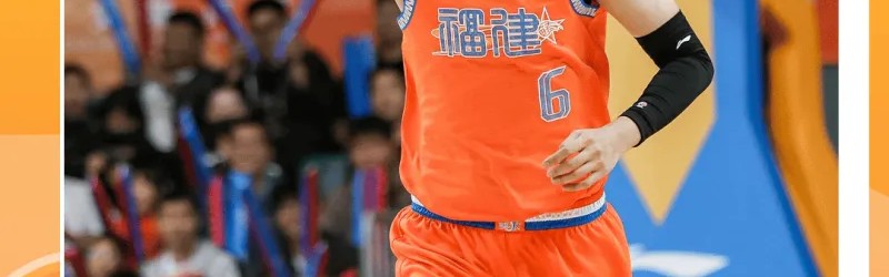 云开体育-官方：福建球员邹阳当选本赛季常规赛第十三周周最佳球员