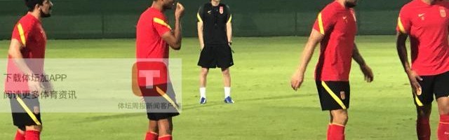 云开体育官网-上量！国足今晚安排队内对抗赛 全封闭状态下展开