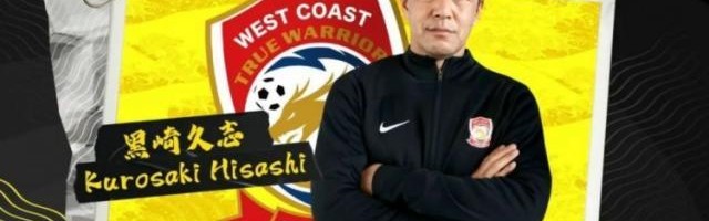 云开体育官网-官方：黑崎久志任青岛西海岸主帅 曾执教鹿岛神户