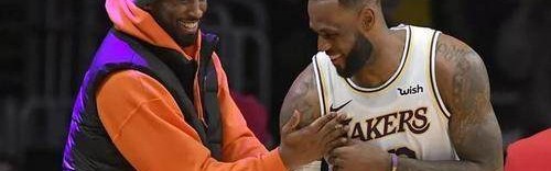 云开体育官网-詹姆斯：时间会治愈一切 科比的传奇是永恒的