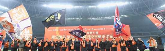 青岛信仰·青春力量青岛海牛足球俱乐部2026赛季出征仪式圆满举行